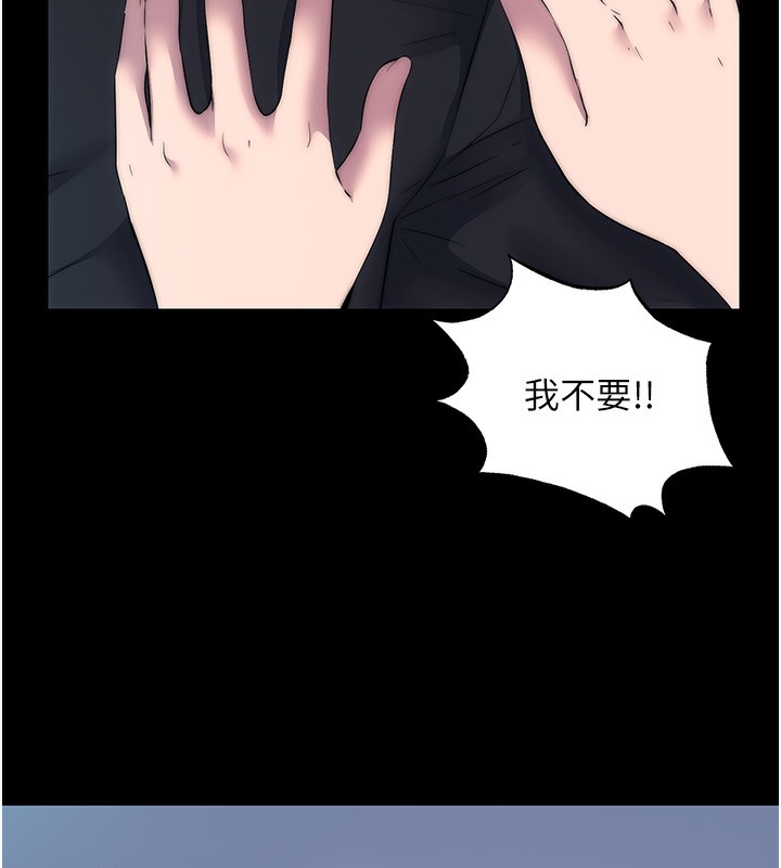 《禁錮之慾》漫画 第57話-沒看到你老婆很爽嗎?