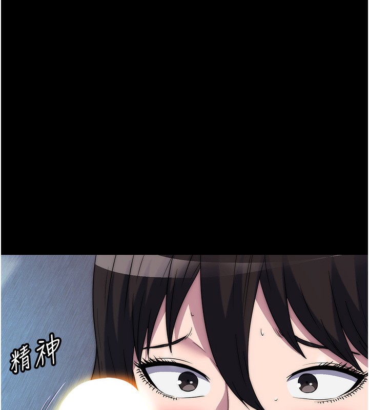《禁錮之慾》漫画 第57話-沒看到你老婆很爽嗎?