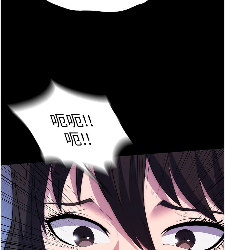《禁錮之慾》漫画 第57話-沒看到你老婆很爽嗎?