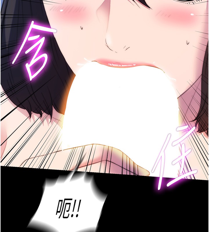 《禁錮之慾》漫画 第57話-沒看到你老婆很爽嗎?