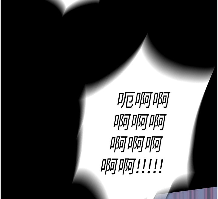 《禁錮之慾》漫画 第57話-沒看到你老婆很爽嗎?