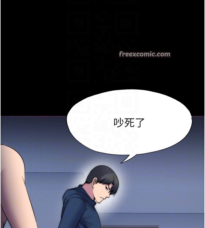 《禁錮之慾》漫画 第57話-沒看到你老婆很爽嗎?