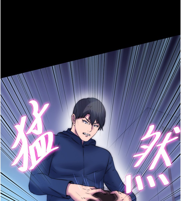 《禁錮之慾》漫画 第57話-沒看到你老婆很爽嗎?