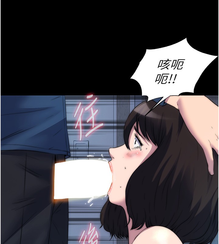 《禁錮之慾》漫画 第57話-沒看到你老婆很爽嗎?