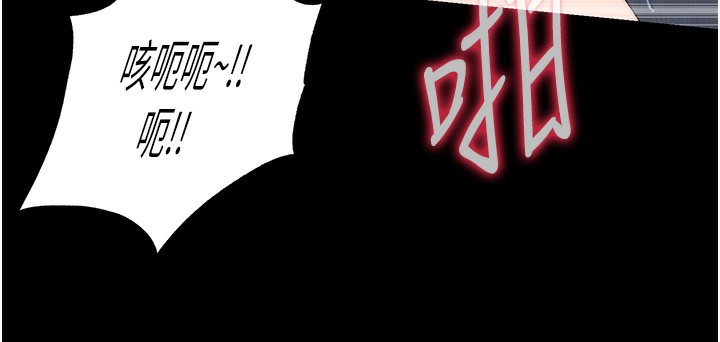 《禁錮之慾》漫画 第57話-沒看到你老婆很爽嗎?