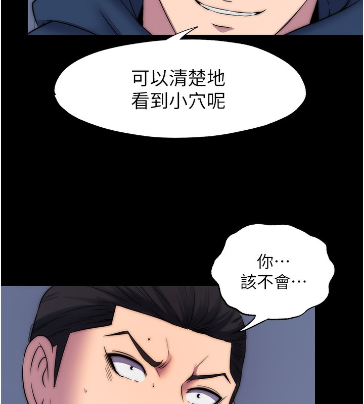 《禁錮之慾》漫画 第57話-沒看到你老婆很爽嗎?