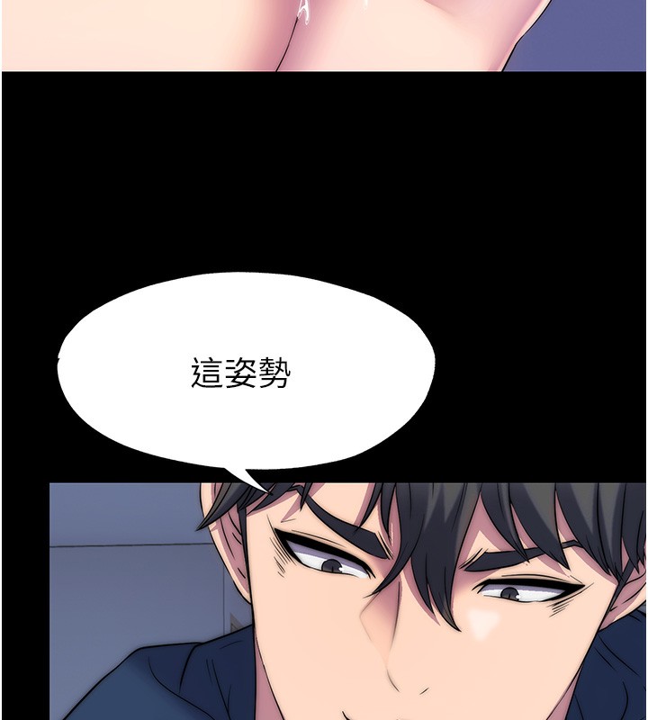 《禁錮之慾》漫画 第57話-沒看到你老婆很爽嗎?