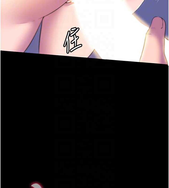《禁錮之慾》漫画 第57話-沒看到你老婆很爽嗎?