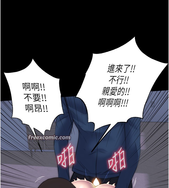 《禁錮之慾》漫画 第57話-沒看到你老婆很爽嗎?