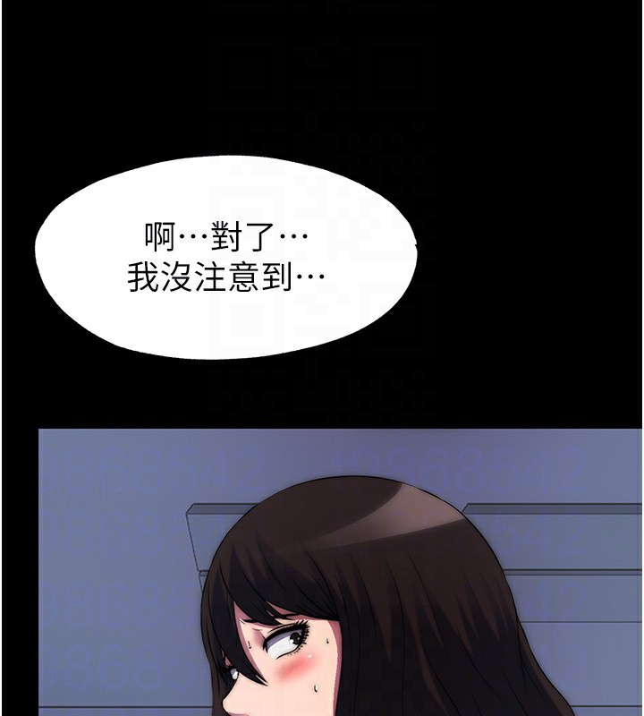 《禁錮之慾》漫画 第57話-沒看到你老婆很爽嗎?