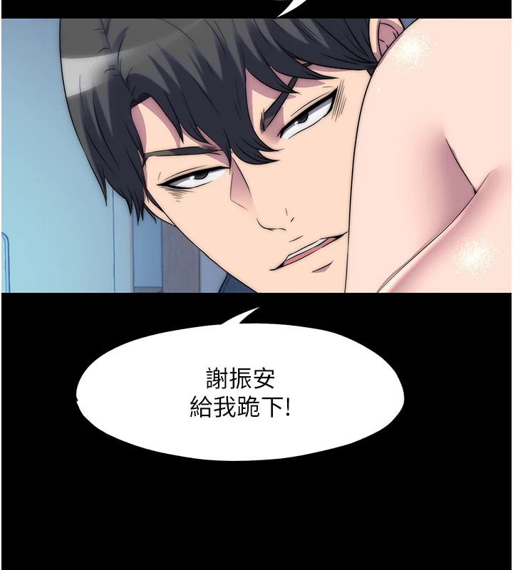 《禁錮之慾》漫画 第58話-凌駕於復仇之上的貪慾