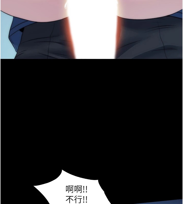 《禁錮之慾》漫画 第58話-凌駕於復仇之上的貪慾