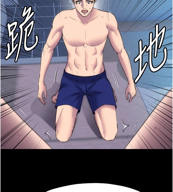 《禁錮之慾》漫画 第58話-凌駕於復仇之上的貪慾