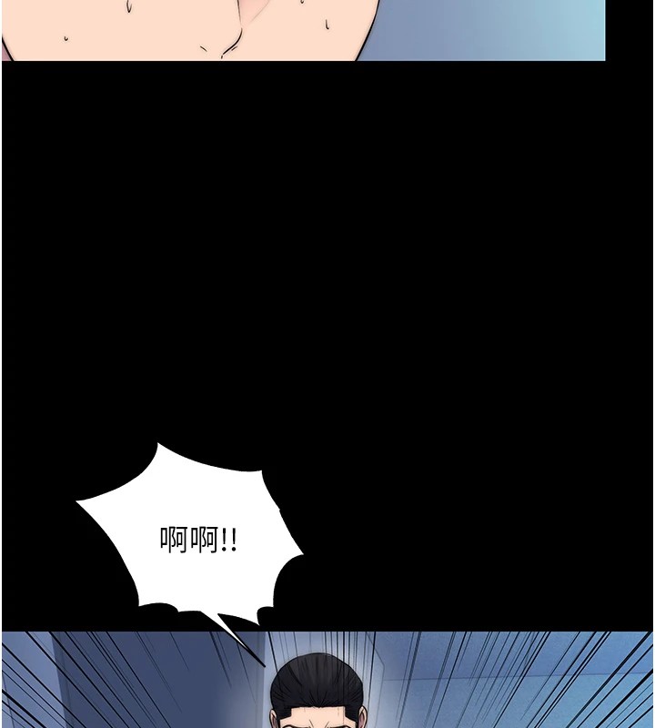 《禁錮之慾》漫画 第58話-凌駕於復仇之上的貪慾