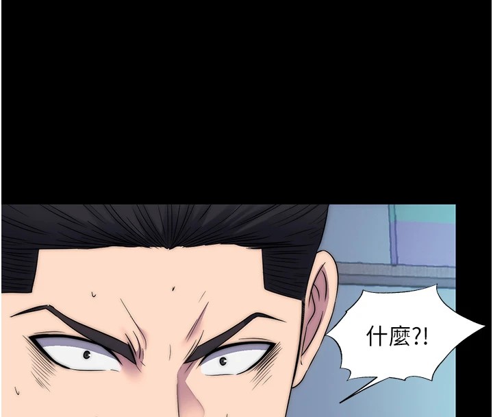 《禁錮之慾》漫画 第58話-凌駕於復仇之上的貪慾