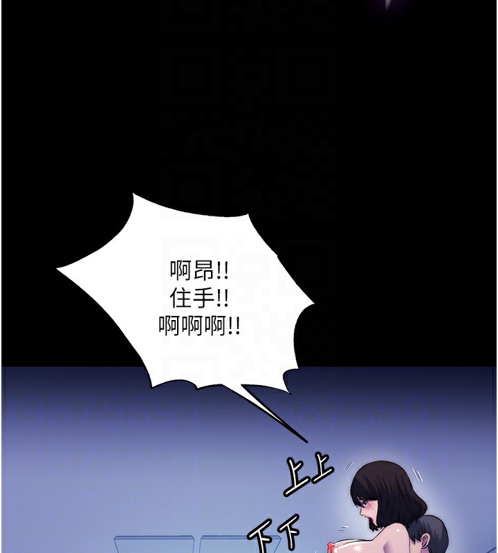 《禁錮之慾》漫画 第58話-凌駕於復仇之上的貪慾
