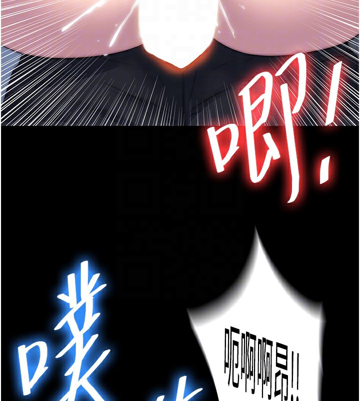 《禁錮之慾》漫画 第58話-凌駕於復仇之上的貪慾