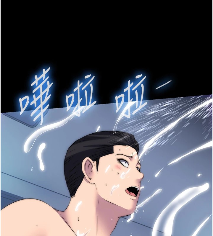 《禁錮之慾》漫画 第58話-凌駕於復仇之上的貪慾