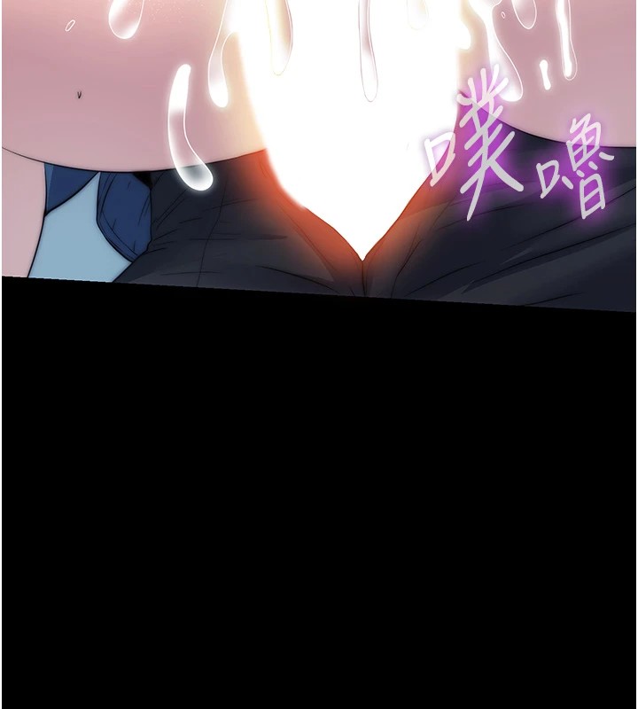 《禁錮之慾》漫画 第58話-凌駕於復仇之上的貪慾