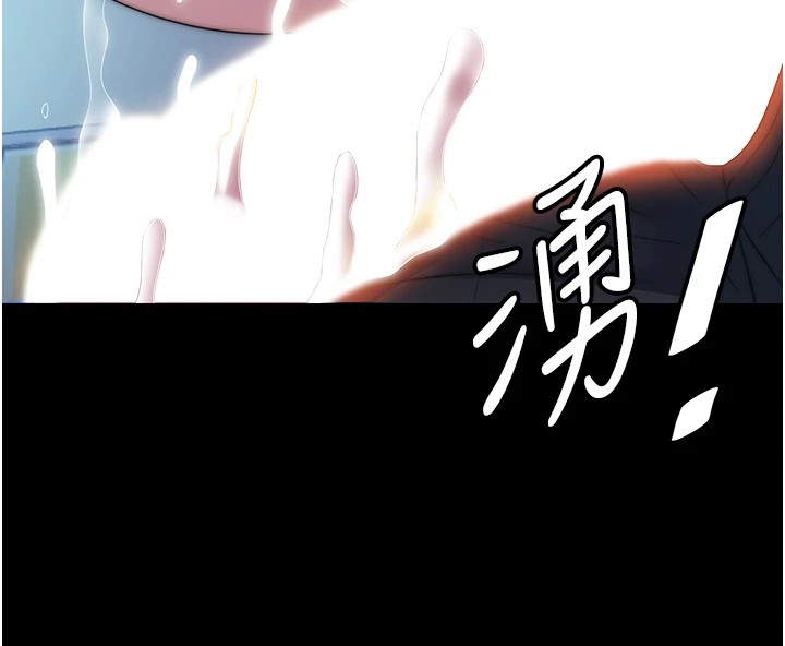 《禁錮之慾》漫画 第58話-凌駕於復仇之上的貪慾