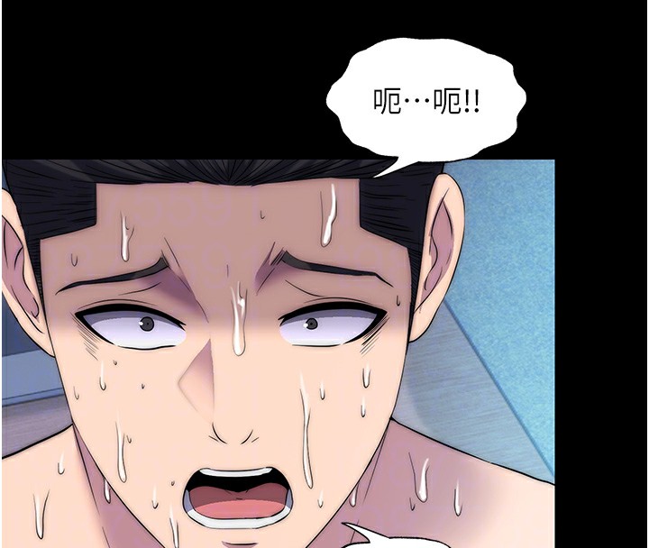 《禁錮之慾》漫画 第58話-凌駕於復仇之上的貪慾