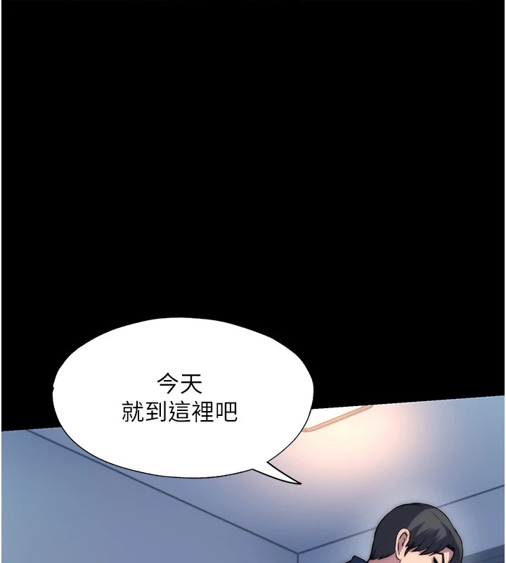 《禁錮之慾》漫画 第58話-凌駕於復仇之上的貪慾