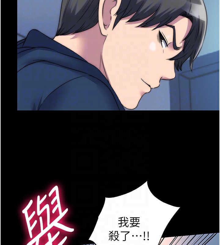 《禁錮之慾》漫画 第58話-凌駕於復仇之上的貪慾