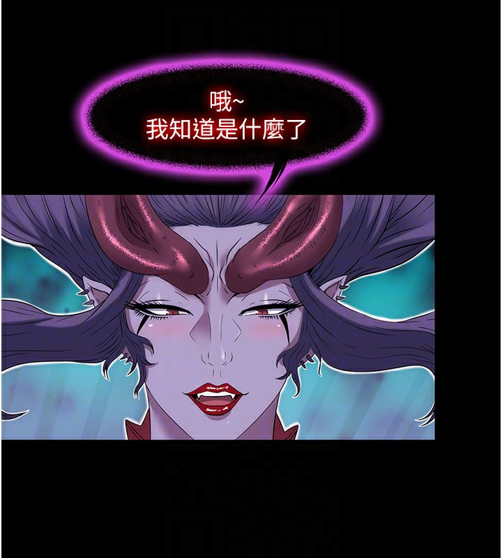 《禁錮之慾》漫画 第58話-凌駕於復仇之上的貪慾