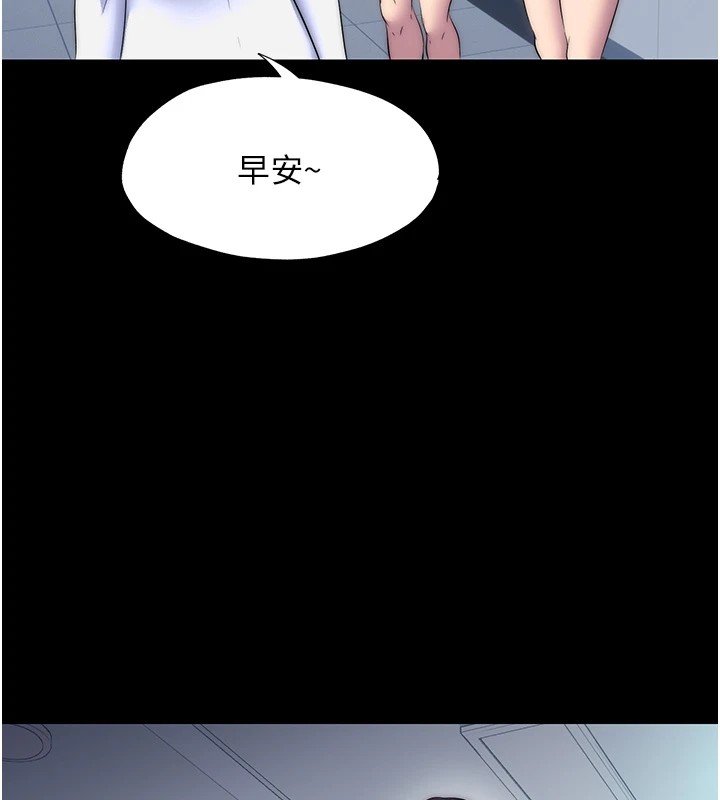 《禁錮之慾》漫画 第58話-凌駕於復仇之上的貪慾