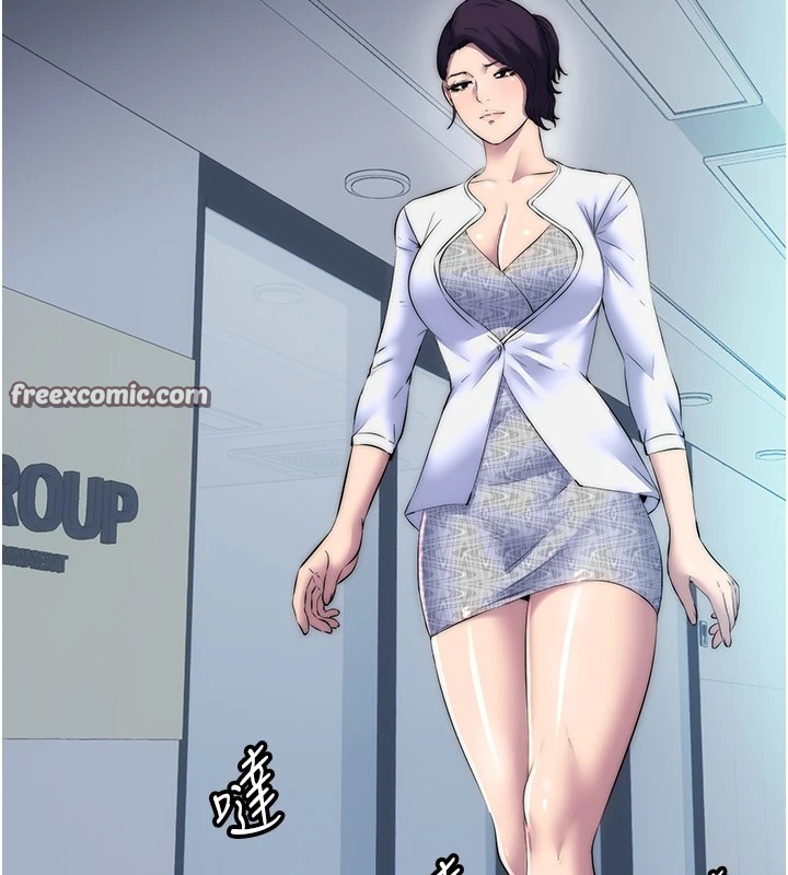 《禁錮之慾》漫画 第58話-凌駕於復仇之上的貪慾