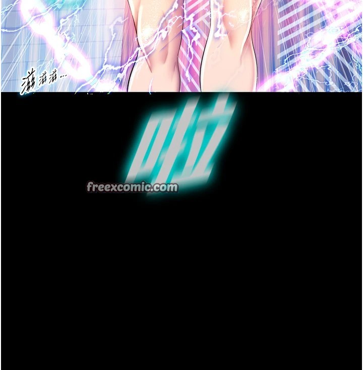 《禁錮之慾》漫画 第58話-凌駕於復仇之上的貪慾
