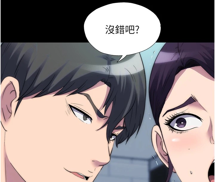 《禁錮之慾》漫画 第58話-凌駕於復仇之上的貪慾