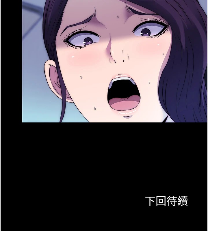 《禁錮之慾》漫画 第58話-凌駕於復仇之上的貪慾