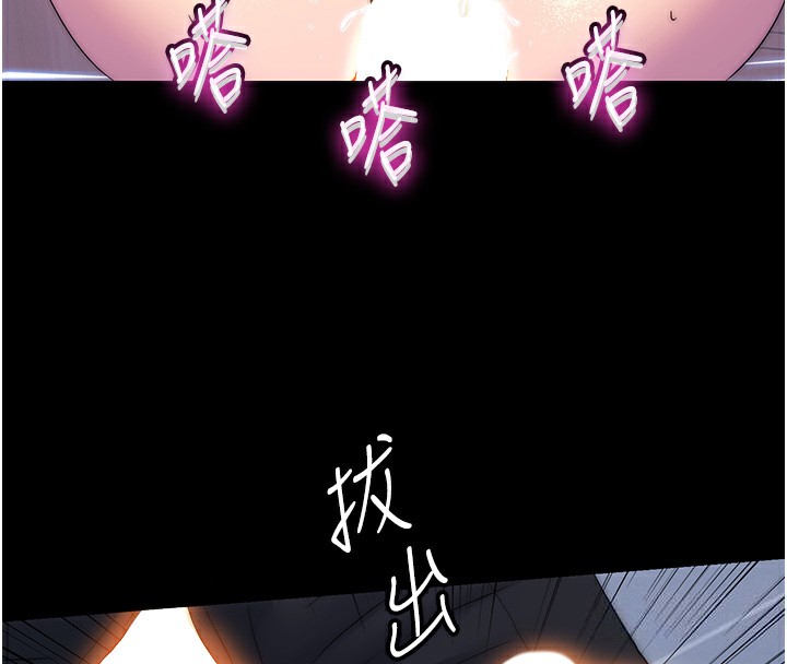 《禁錮之慾》漫画 第60話-乖乖服從我吧