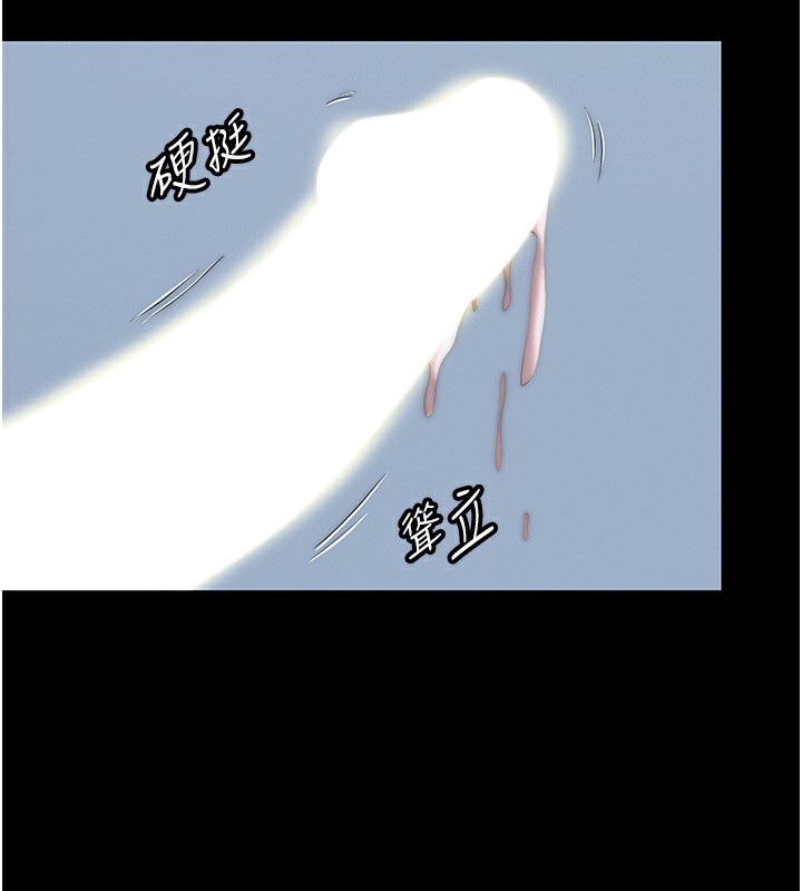 《禁錮之慾》漫画 第60話-乖乖服從我吧