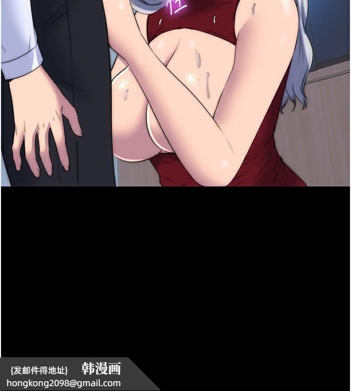 《禁錮之慾》漫画 第60話-乖乖服從我吧
