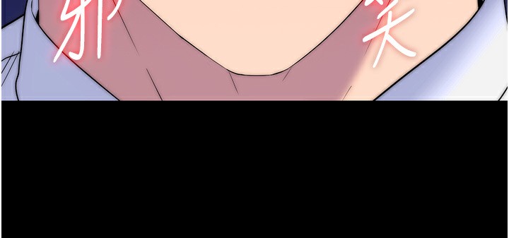 《禁錮之慾》漫画 第60話-乖乖服從我吧