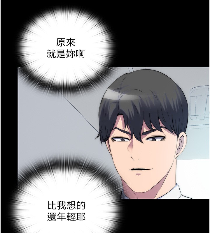 《禁錮之慾》漫画 第60話-乖乖服從我吧
