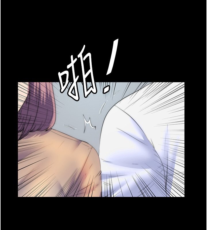 《禁錮之慾》漫画 第60話-乖乖服從我吧