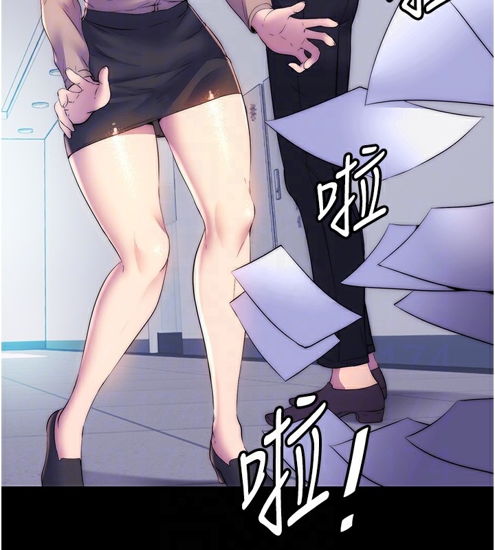 《禁錮之慾》漫画 第60話-乖乖服從我吧
