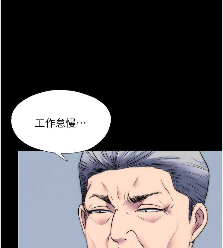 《禁錮之慾》漫画 第61話-你孫女的身材很讚吧?