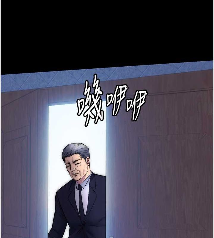 《禁錮之慾》漫画 第61話-你孫女的身材很讚吧?