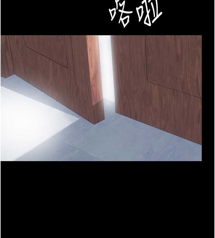 《禁錮之慾》漫画 第61話-你孫女的身材很讚吧?