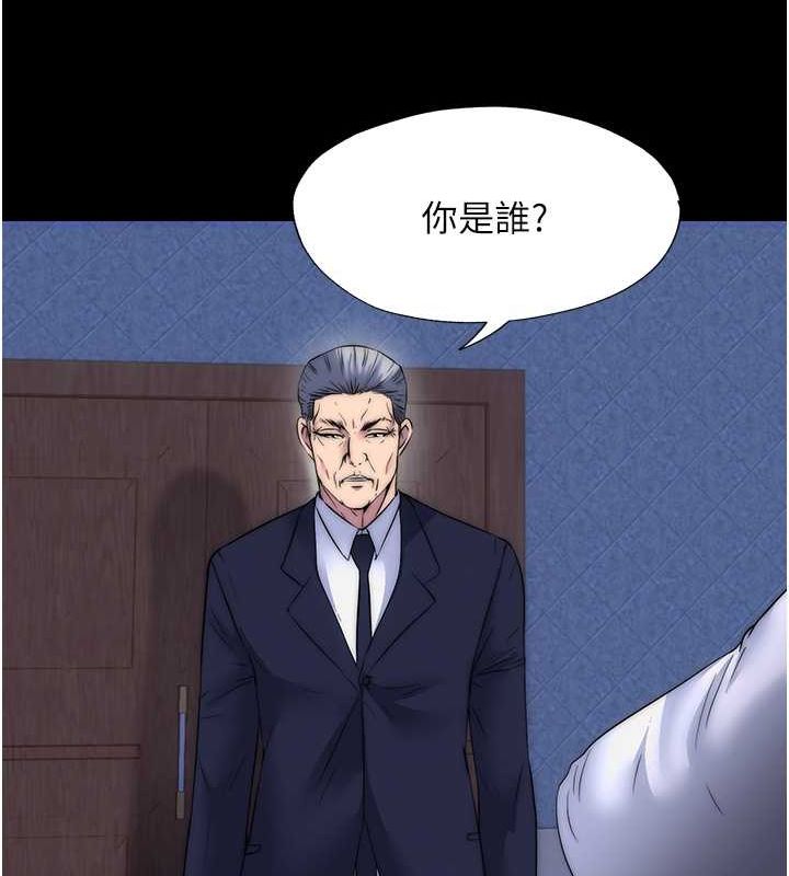 《禁錮之慾》漫画 第61話-你孫女的身材很讚吧?
