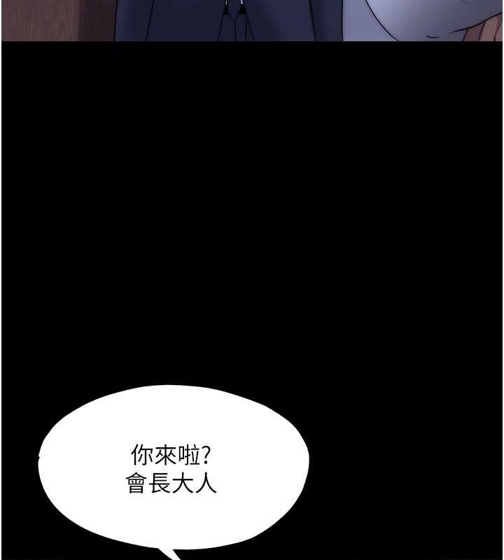 《禁錮之慾》漫画 第61話-你孫女的身材很讚吧?