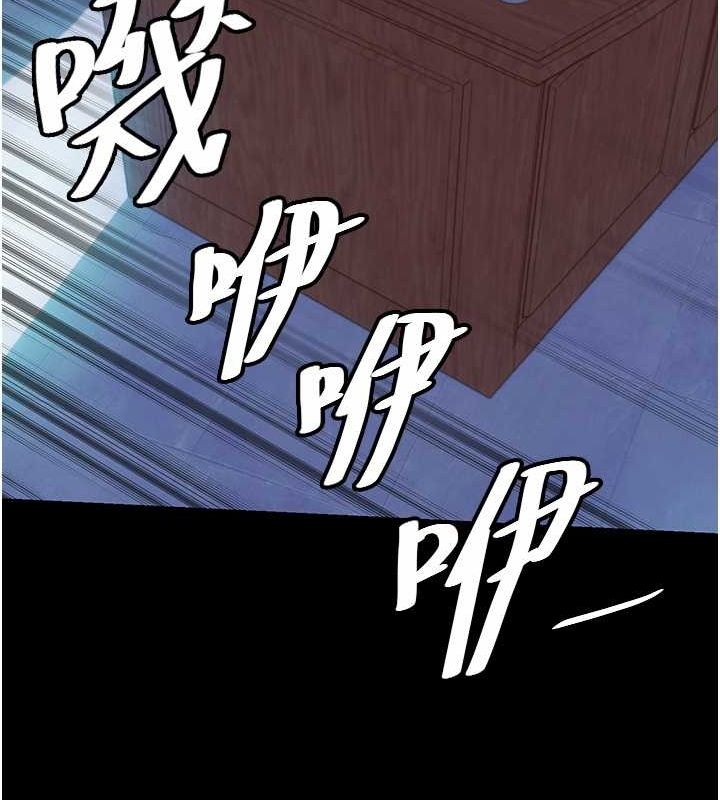 《禁錮之慾》漫画 第61話-你孫女的身材很讚吧?