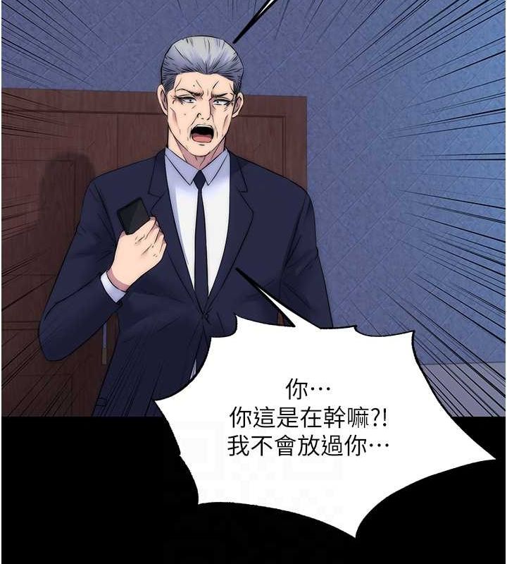 《禁錮之慾》漫画 第61話-你孫女的身材很讚吧?