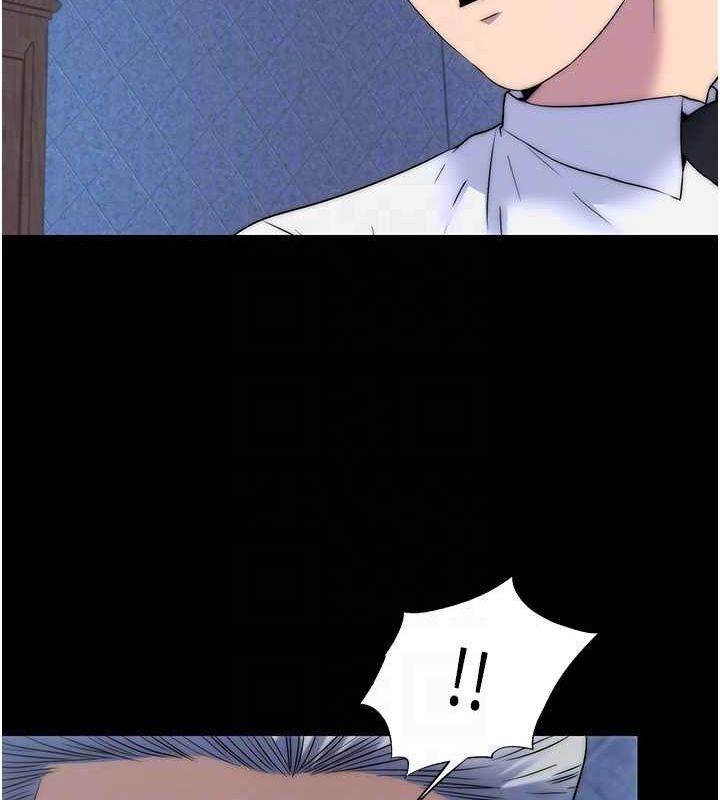 《禁錮之慾》漫画 第61話-你孫女的身材很讚吧?