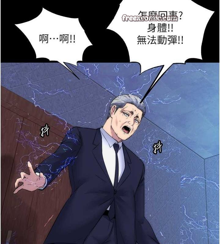《禁錮之慾》漫画 第61話-你孫女的身材很讚吧?