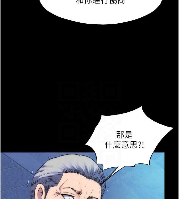 《禁錮之慾》漫画 第61話-你孫女的身材很讚吧?